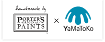 株式会社ヤマトコはPORTER'S PAINTSの正規施工代理店です。